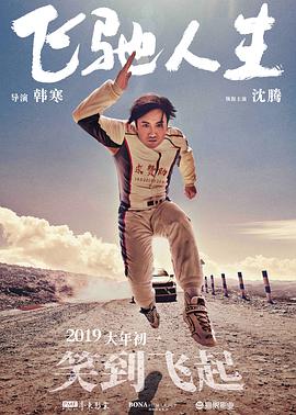 友好的